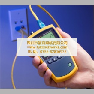 Psiber LanExpert LE80