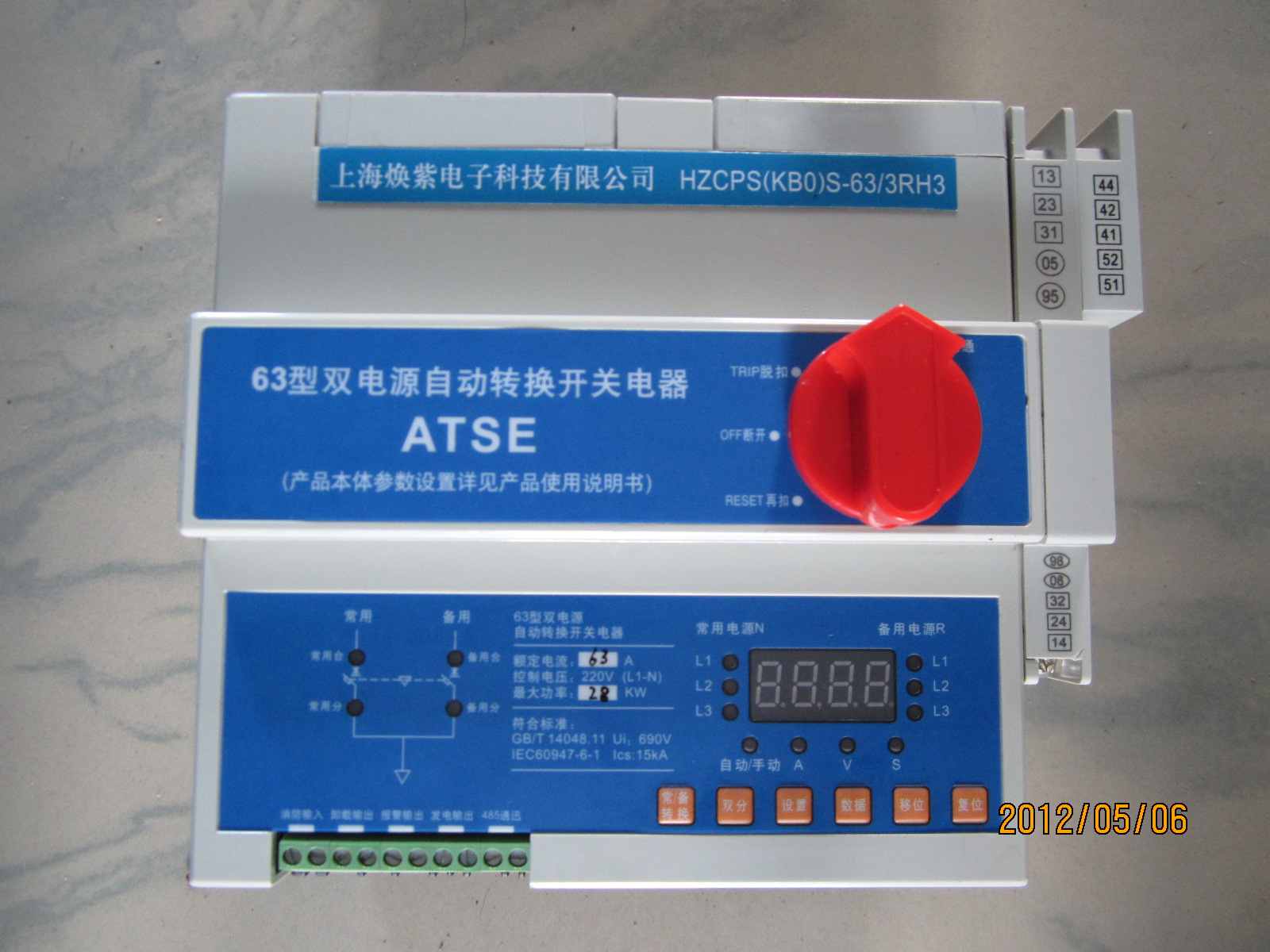 双电源自动转换开关、塑壳断路器、小型断路器、双电源、浪涌保护器,kbo,kbo,kb0,控制与保护开关,控制与保护开关电,控制保护开关,浪涌保护器价格浪涌保护器价格 - 浪涌保护器,浪涌保护器的作用,浪涌保护器原理,浪涌保护,浪涌保护器的选择 cpm浪涌保护器,浪涌保护器接线图,信号浪涌保护器,浪涌。 CPS代号说明 CPS即控制与保护开关电器是低压电器中的新型产品,作为新的大类产品,其产品类别代号为CPS(Control and Protective Switching Devices)。C