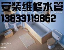 ʯ��ׯά����ˮ��/ά��ˮ��/ά����Ͱˮ�� ������© 