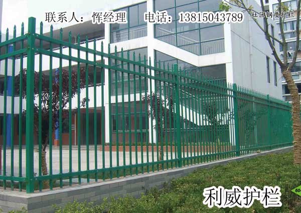 ��������Χǽ�ֹܻ���