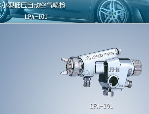 ӦձLPA-101-101PԶǹ