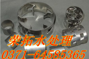 贵州鲍尔环填料材质分类不锈钢鲍尔环技术指标
