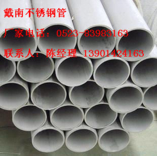 Ӧƺ304ֹ|ƺŴϳĲ޷ֹ