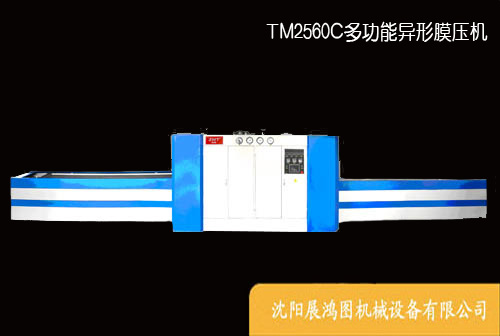 ZHT TM2560CٸĤѹ չͼ