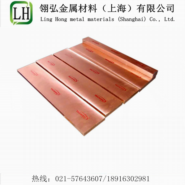 C18150���ͭ����Ʒ ���ͭ����