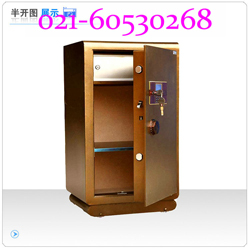 �Ϻ����뱣����