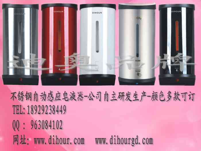 ϹӦDH2000ԶӦҺDIHOURҺ