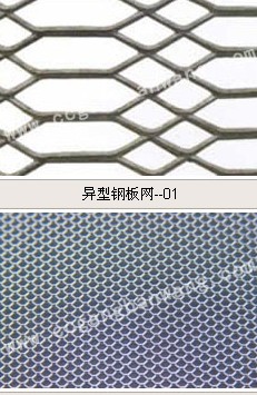 异型钢板网 - 安平县长城钢板网厂 -产品资讯-无