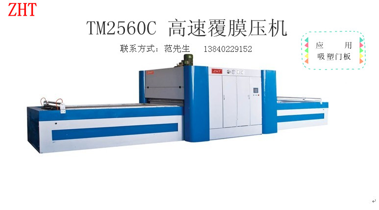 ZHTĴ TM2560CٸĤѹ չͼ