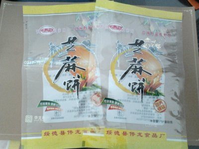 专业定制休闲食品包装袋厂家 - 东光县永航塑料