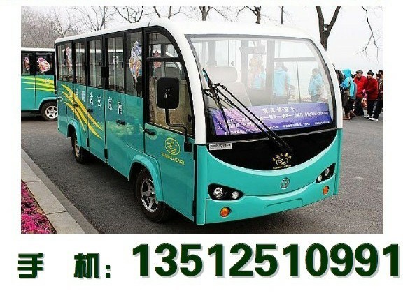 南京观光车价格高清图片 高清大图