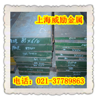 W2Mo9Cr4V2W2Mo9Cr4V2ͼ