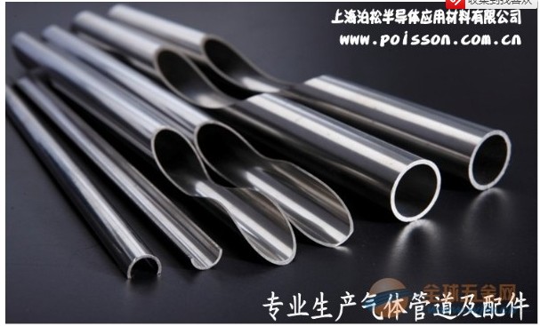 上海不锈钢管价格 - 上海泊松半导体应用材料有
