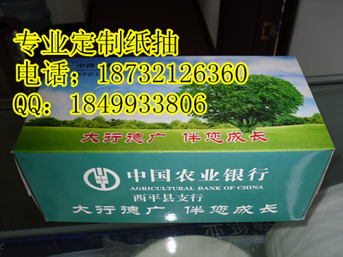 ʯׯֽ鳧ҡӦ̨ȷɽеżҿػʵ