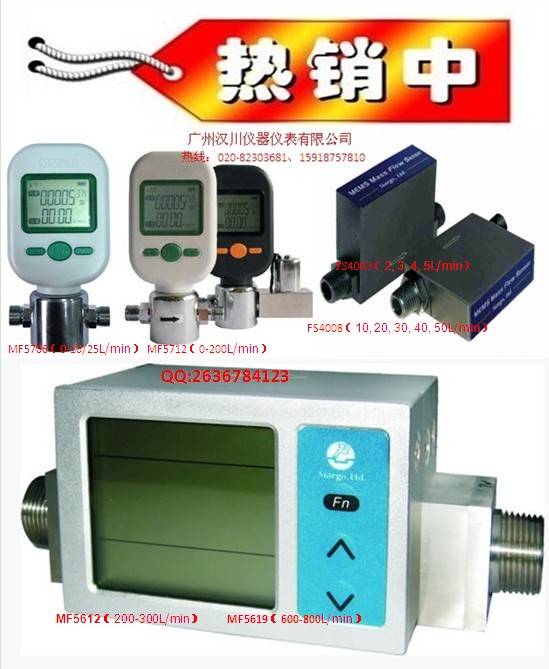 MF5706,MF5712ϵ���������������Ƴ�������