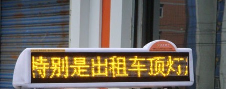 led���⳵������������led���⳵���������Ϻ�led���⳵������