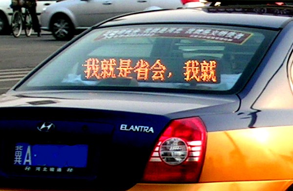 led������������led���������㶫led����������ԭled���������Ϻ�led��������