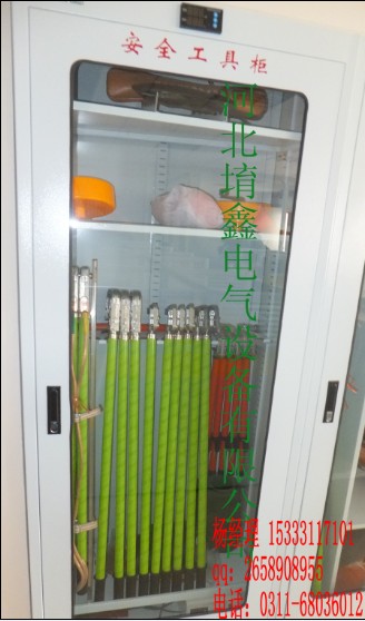 ���ȫ���߹� ������ܰ�ȫ���߹� �������簲ȫ���߹�