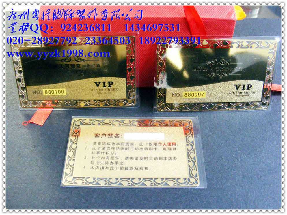 ���ݹ�ӦVIP������  ��Ա������  