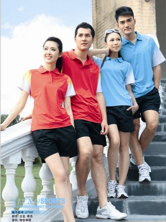 [供应]运动服生产/思腾运动服订做
