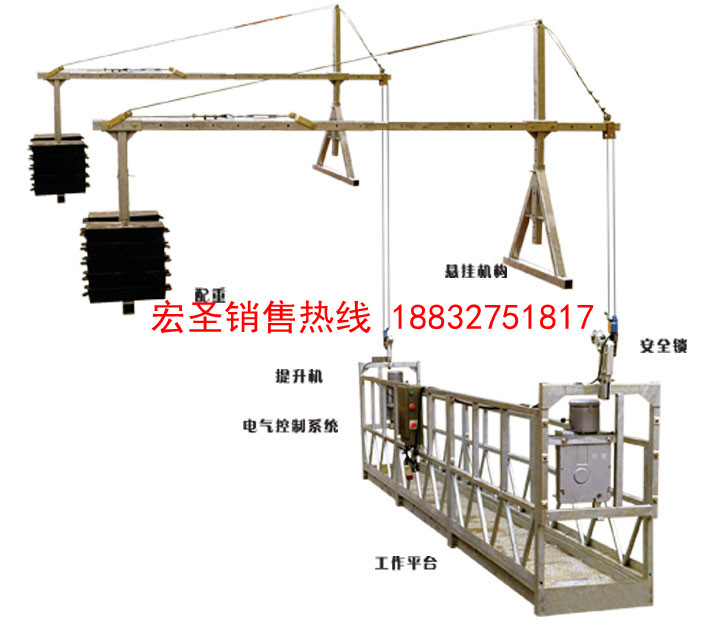 辽宁省丹东市哪有卖电动吊篮高清图片 高清大图