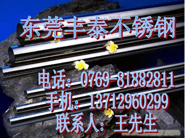 304ְ//304ִ//304ְ//304߲ͼƬ