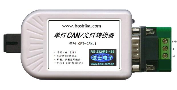 OPT-CANL1 CAN/ת  ģģͨ ˫SCͷ 5V ͼƬ