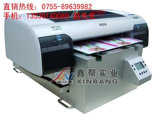 4880C 8ɫƽӡ 450*800mm A2ͼ۸񱨼ͼƬ