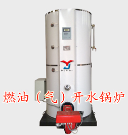 1500kgȼˮ¯ҡ֣ʯׯ̫ԭͺȼͲˮ¯ͼƬ