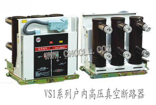 VS1ZN63-12/630-20ڸѹն·,VS1-12ն·,ZN63ն·ͼƬ