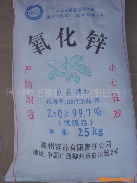 ͸пź99.7%Ȫ/ƽ////ڣͼƬ