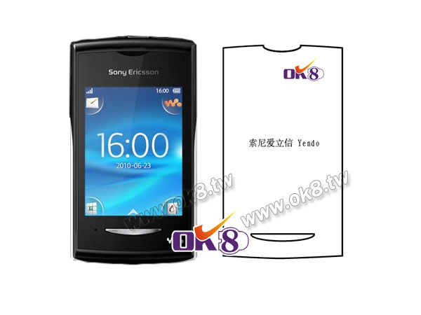 台湾知名OK8品牌索爱 YENDO手机保护膜磨砂