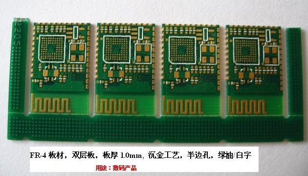 我公司是一家专业从事印制线路板(PCB)企业,是国内一家致力于单双面、多层板(4-24)、电池板、厚金、埋/盲孔、高频、金属基、金属芯、HDI平面电阻、厚铜箔、混合介质、刚挠结合等特种高精密PCB生产制造商。同时还形成了一套特有的样板快速生产的管理系统,正常交货周期单、双面板三天内交货,多层板五天内交货,特急样板可在24小时以内完成交货,日交样板能达100多款。以强大、稳定的品质及交货优势帮助您抢占市场先机。.