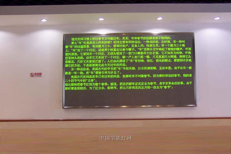 ����F3.0˫ɫ��ʾ��