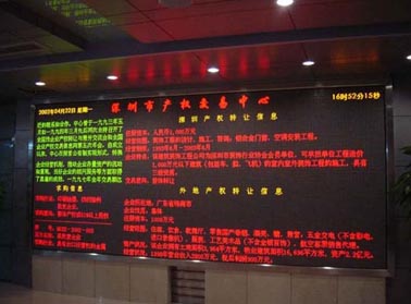 ����F3.75˫ɫ��ʾ����Ʒ��ͼ