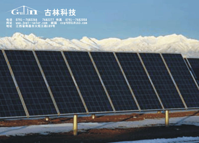 ̫���ܵ������е���֧��ϵͳ