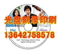 ��������VCD���̡�ѹ�ư�װ���̲�Ʒ��ͼ