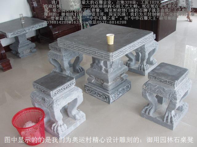 ��Ӧʯ����԰��ʯ��,ʯ�ʣ�ʯ�Σ���ף�����