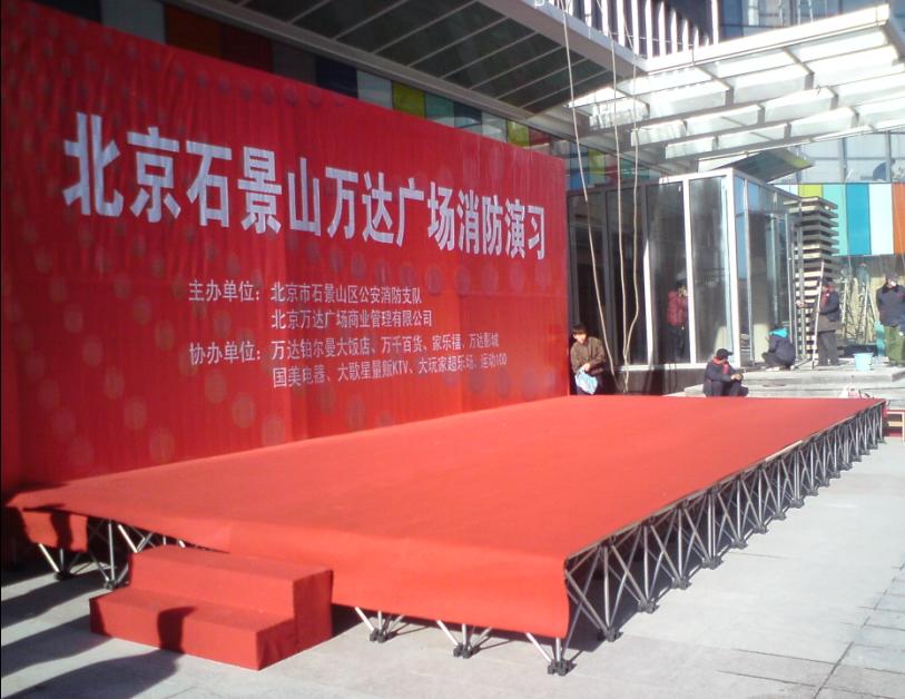 北京中全日盛展览展示有限公司销售舞台桁架 