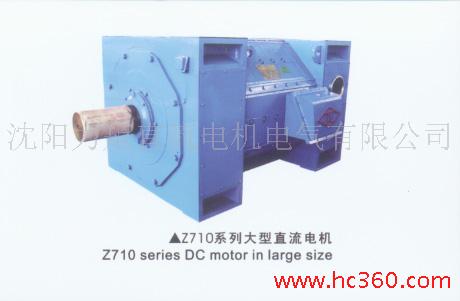 Z710ֱ�����