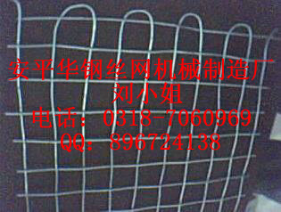 供应经纬网机,丝网机械,煤矿编织网机-赵琪 - 安