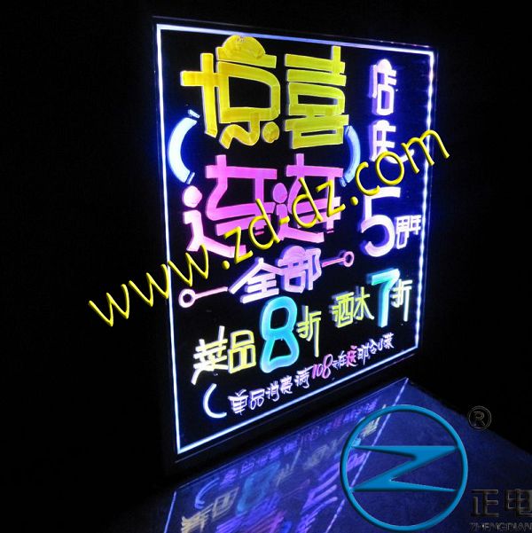 LED手写荧光板 - 郑州正电电子技术有限公司 