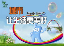 世博海报 - 上海滴石影业文化传播有限公司 -产