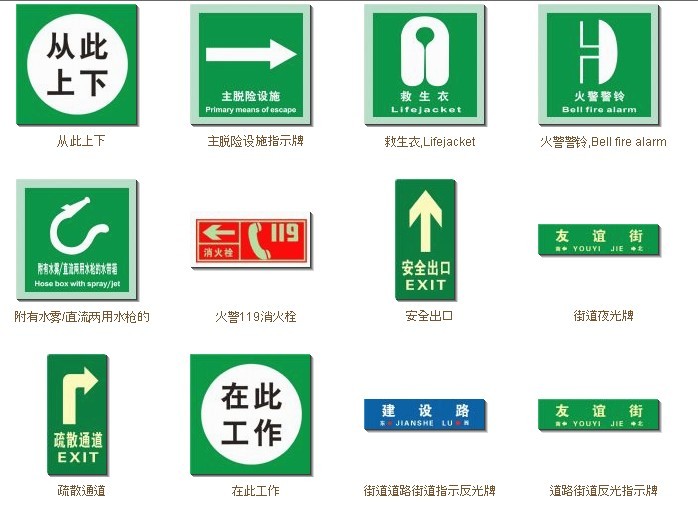 标识牌-标识牌、标牌、警示牌-上海滴石影业文