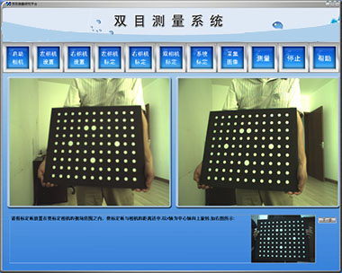 图像处理 工业相机,双目视觉 工业相机,三维建模 工业相机 机器视觉