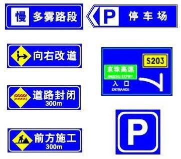 安全标志牌大全,安全标志牌图片,安全标志牌 建.