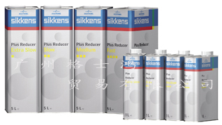 �¾����� SIKKENS ϡ�ͼ� ����ˮ ����ˮ
