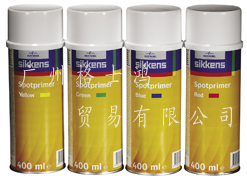 �¾����� SIKKENS ����޲�ɫ���