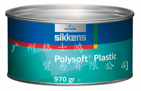 �¾� SIKKENS �ܽ�ԭ�ӻ�