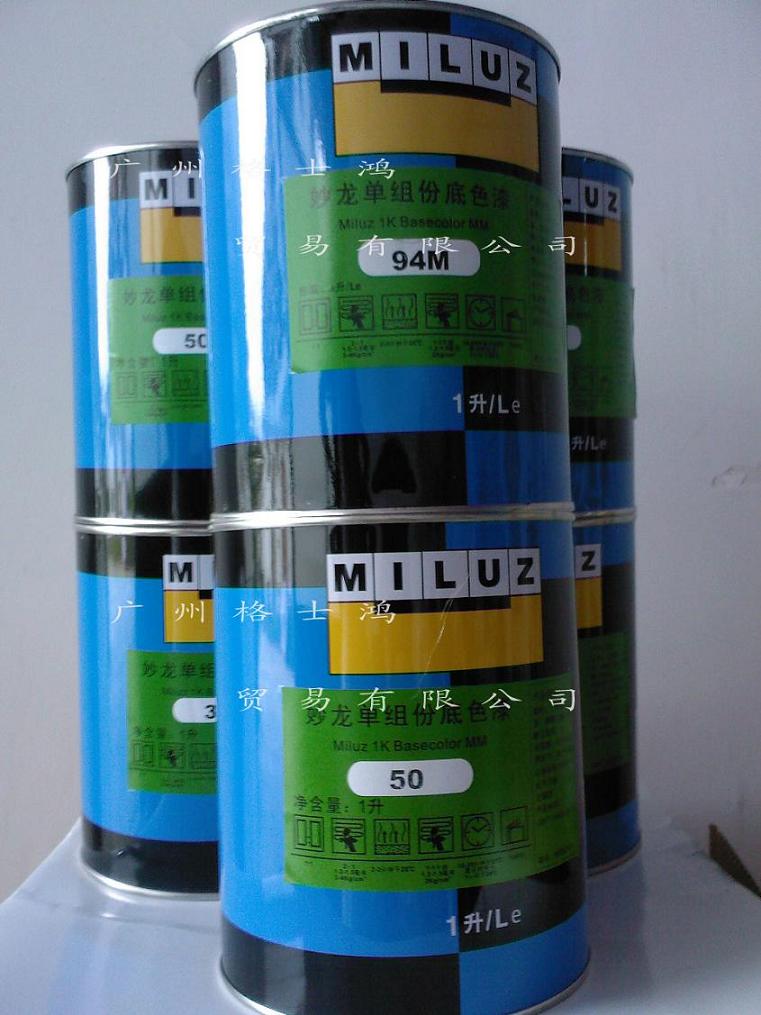 �������� MILUL ����Ϳ��